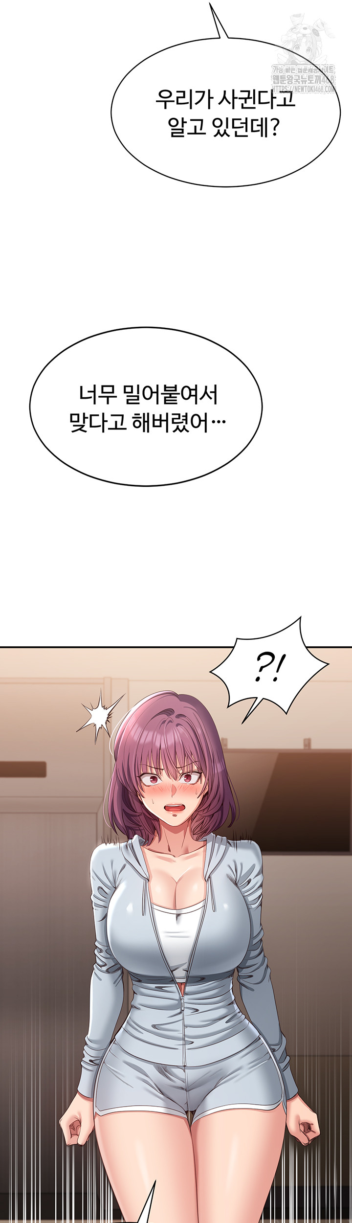 Reversed Virtues Raw - Chapter 9 - photo - 45