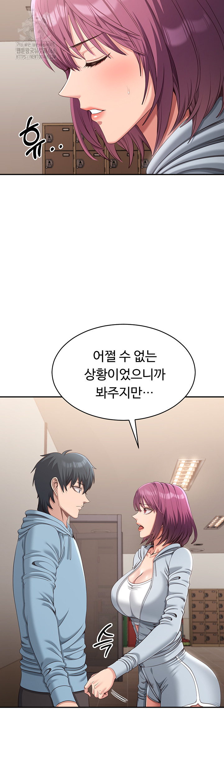 Reversed Virtues Raw - Chapter 9 - photo - 48