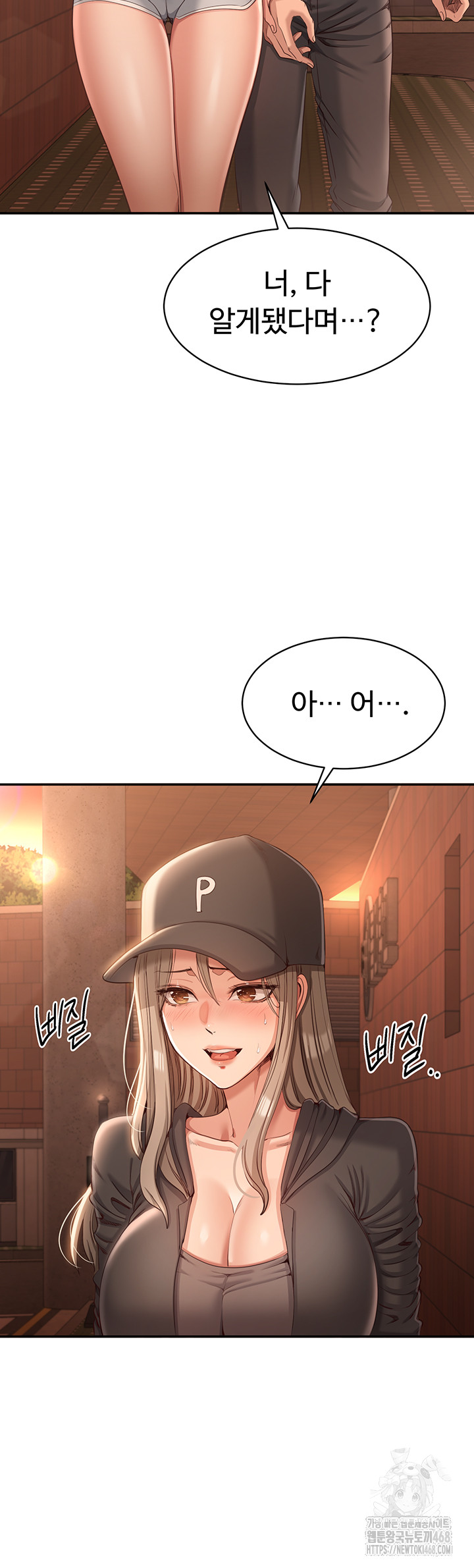 Reversed Virtues Raw - Chapter 9 - photo - 56