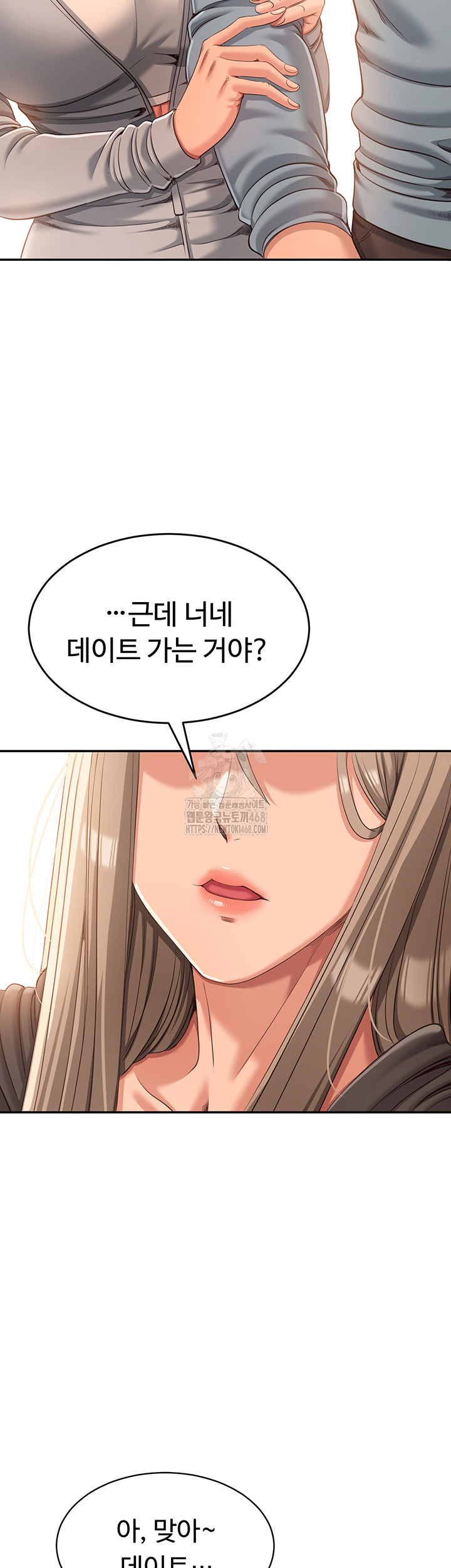 Reversed Virtues Raw - Chapter 9 - photo - 58