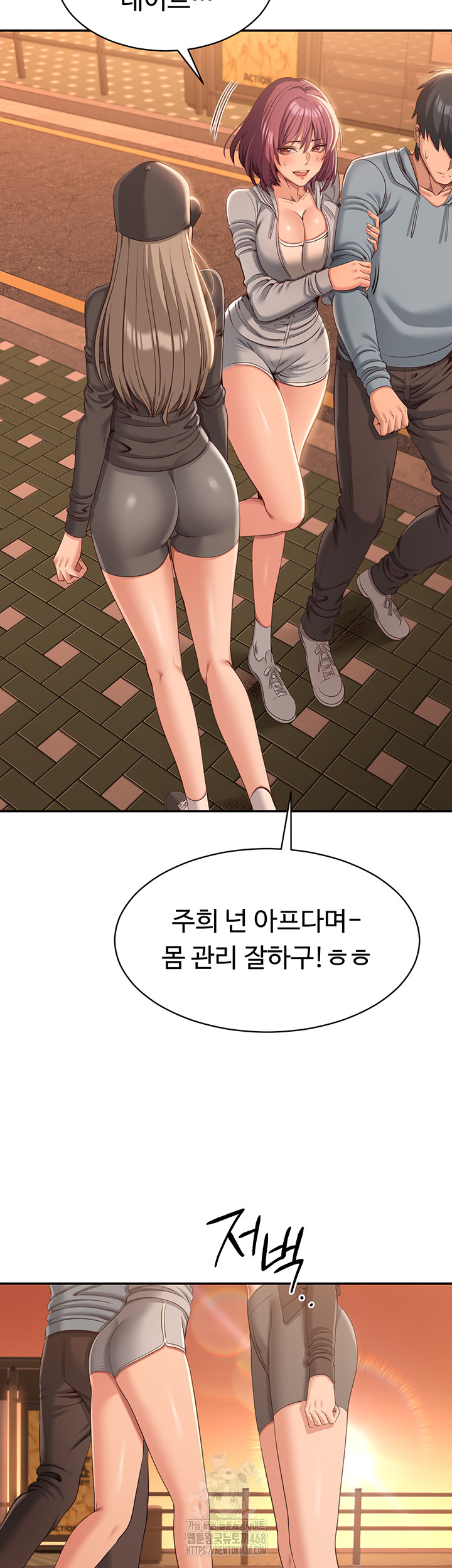 Reversed Virtues Raw - Chapter 9 - photo - 59