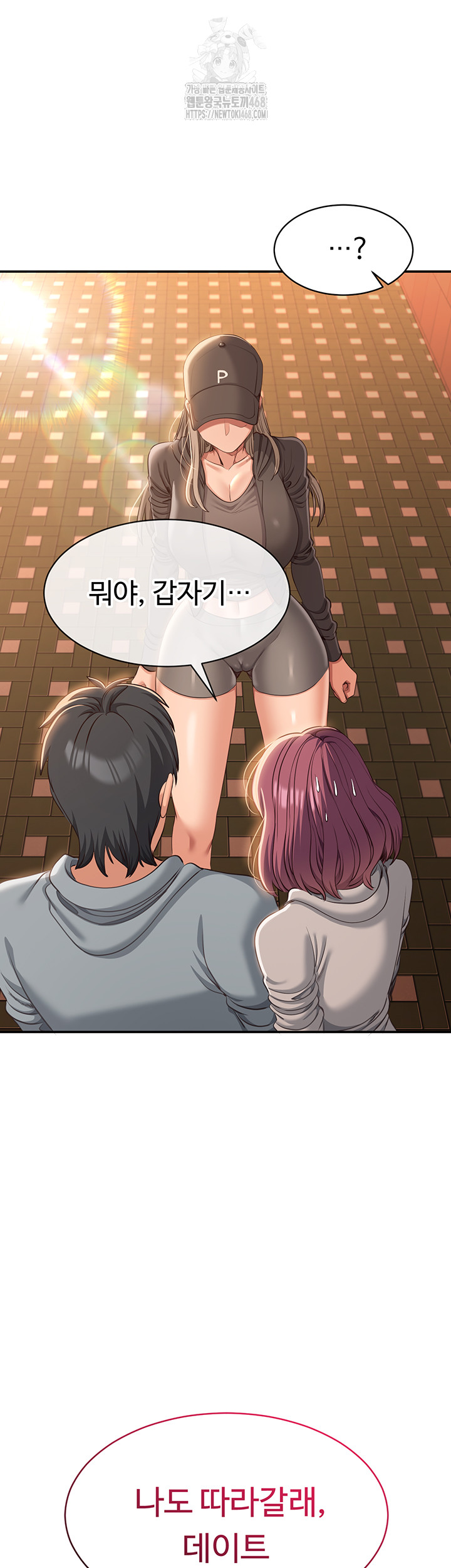 Reversed Virtues Raw - Chapter 9 - photo - 61