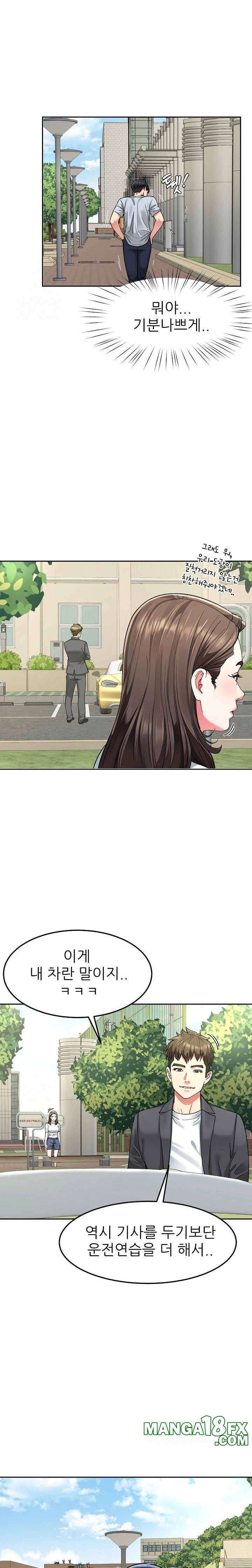 Harem King Raw - Chapter 57 - photo - 10