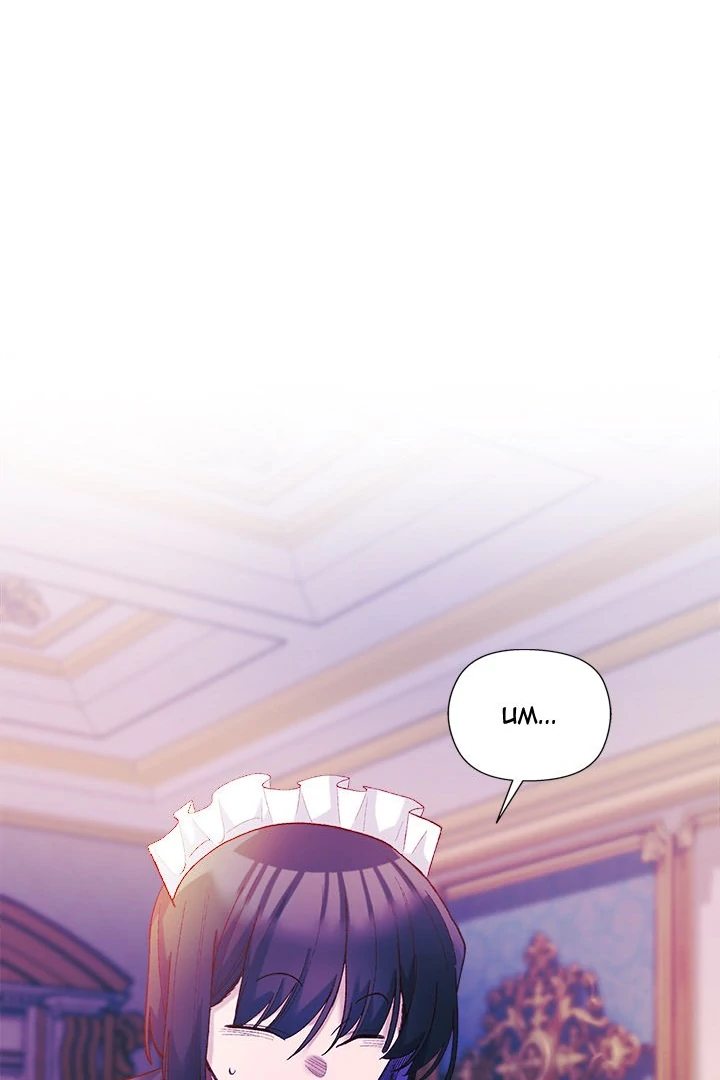 I Will Protect the Lady - Chapter 10 - photo - 23