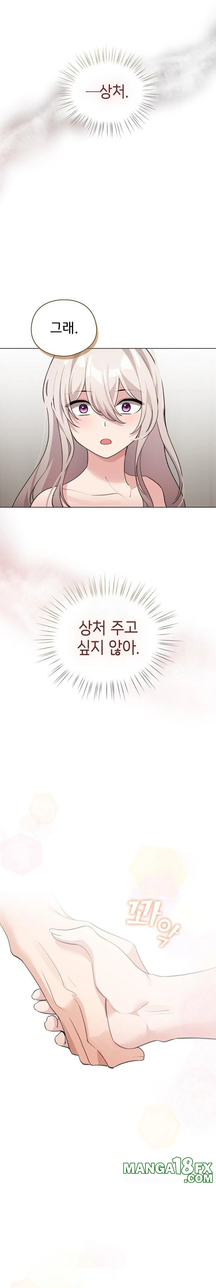 I Became a Pornhwa NPC Raw - Chapter 38 - photo - 13