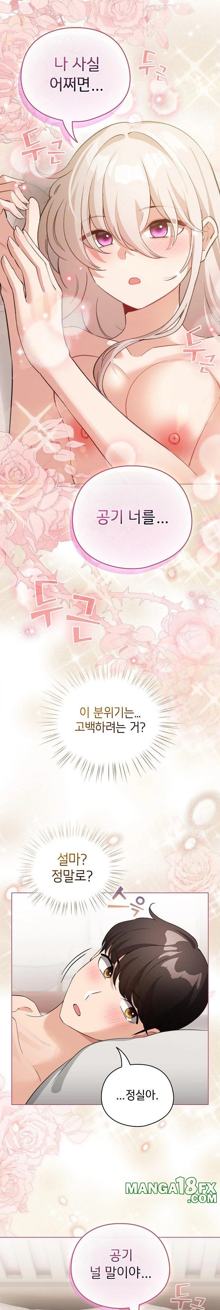 I Became a Pornhwa NPC Raw - Chapter 38 - photo - 2