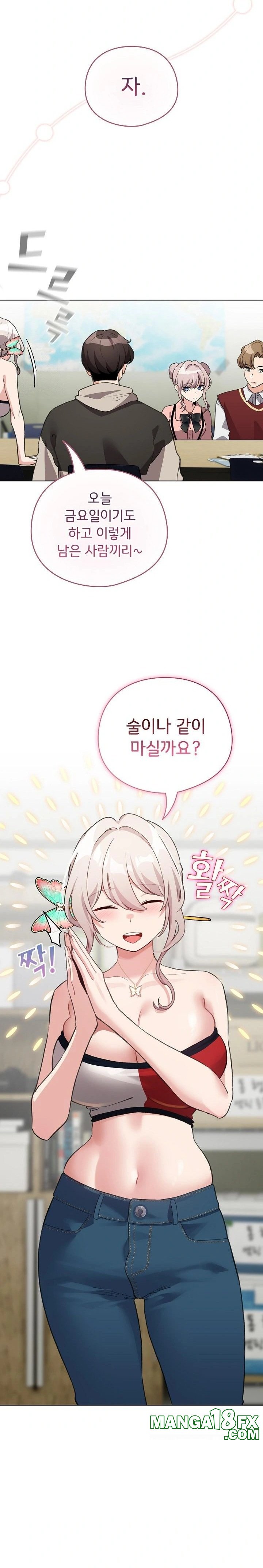 I Became a Pornhwa NPC Raw - Chapter 38 - photo - 20