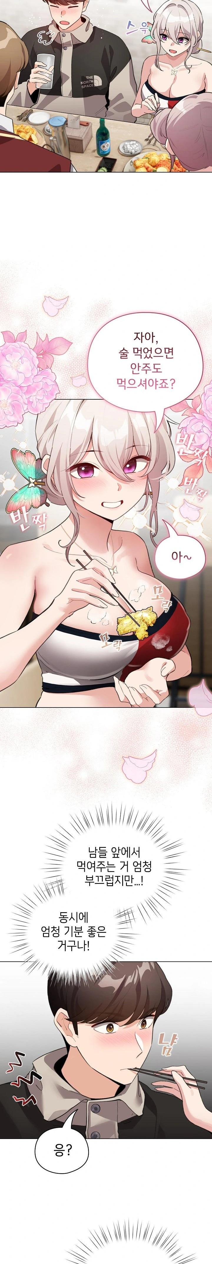 I Became a Pornhwa NPC Raw - Chapter 38 - photo - 22