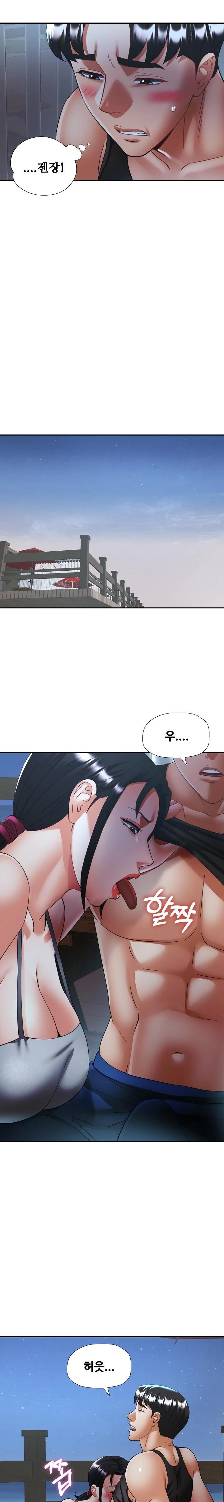 Married Older Sister Raw - Chapter 46 - photo - 14