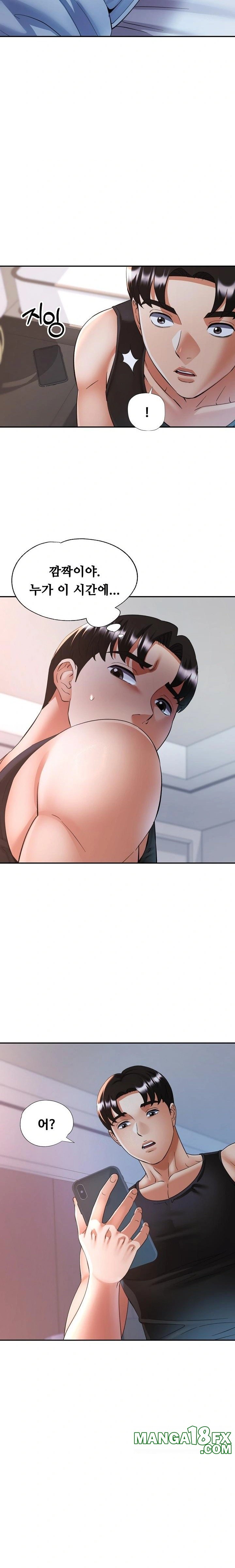Married Older Sister Raw - Chapter 46 - photo - 2