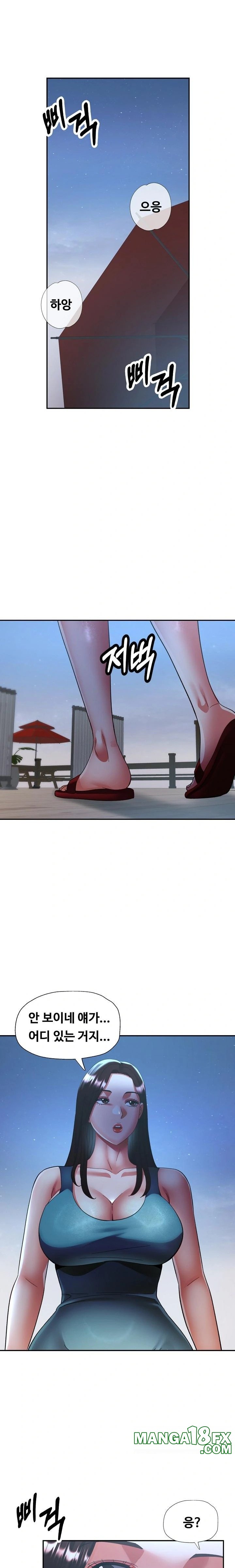 Married Older Sister Raw - Chapter 46 - photo - 22