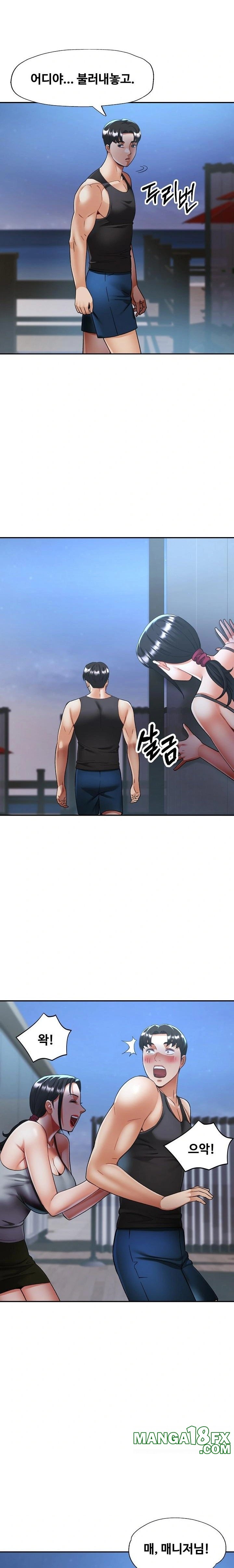 Married Older Sister Raw - Chapter 46 - photo - 5