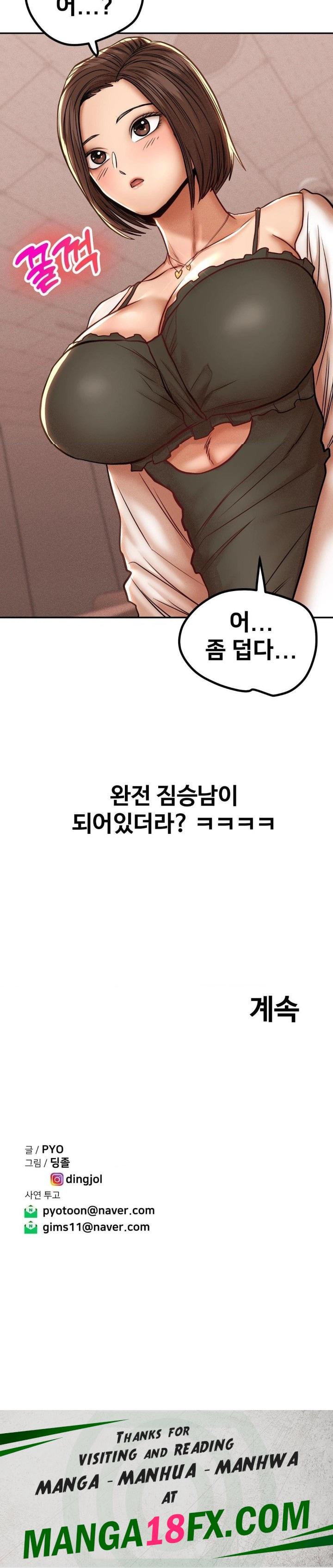Could it Be True? Raw - Chapter 92 - photo - 13