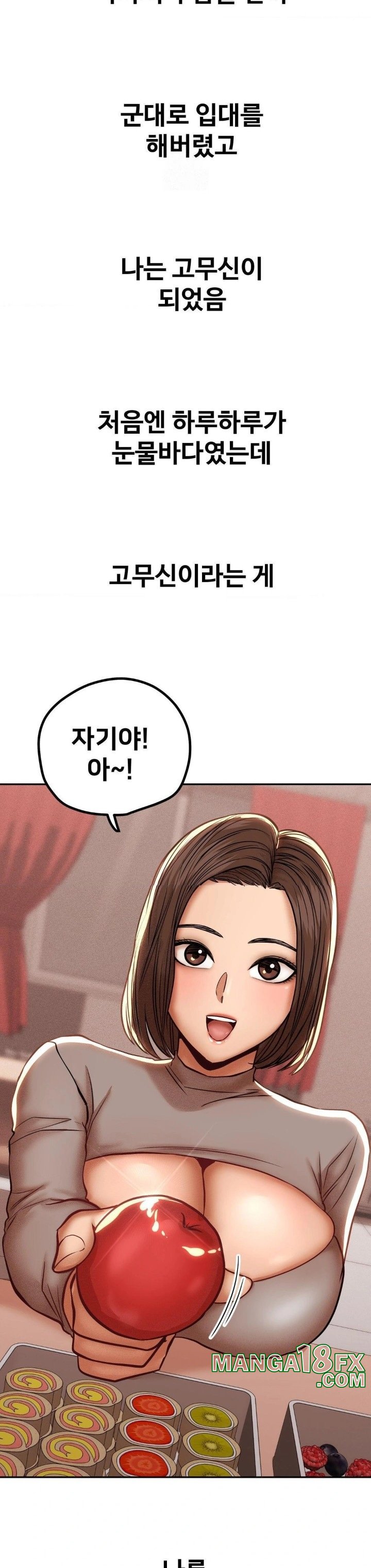 Could it Be True? Raw - Chapter 92 - photo - 8