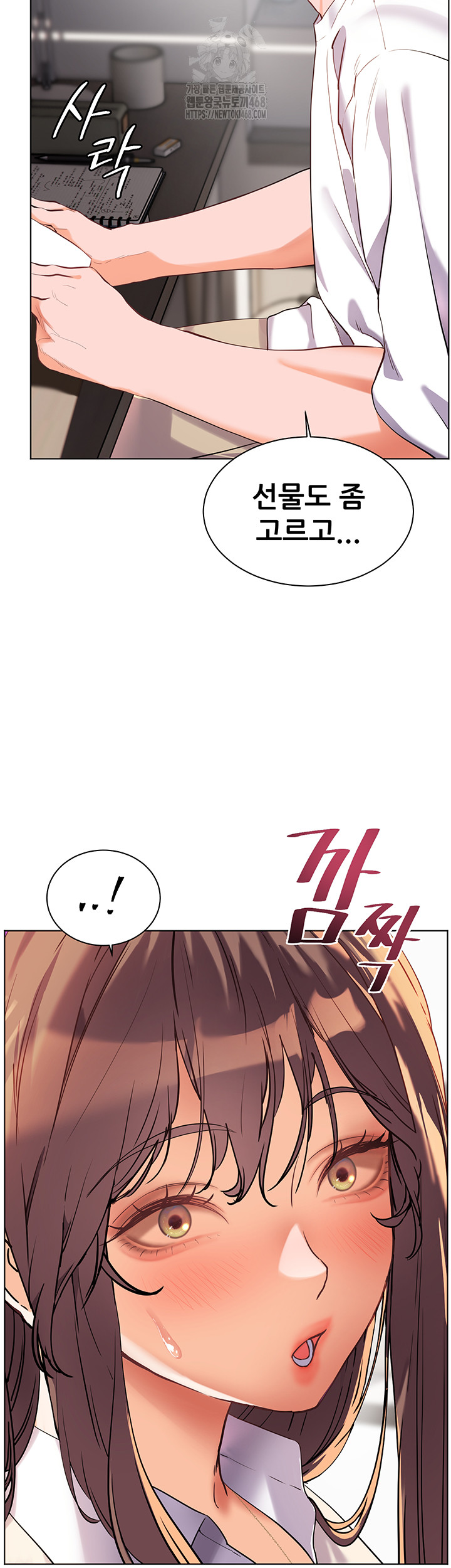 The Teachers’ Efforts Raw - Chapter 48 - photo - 10