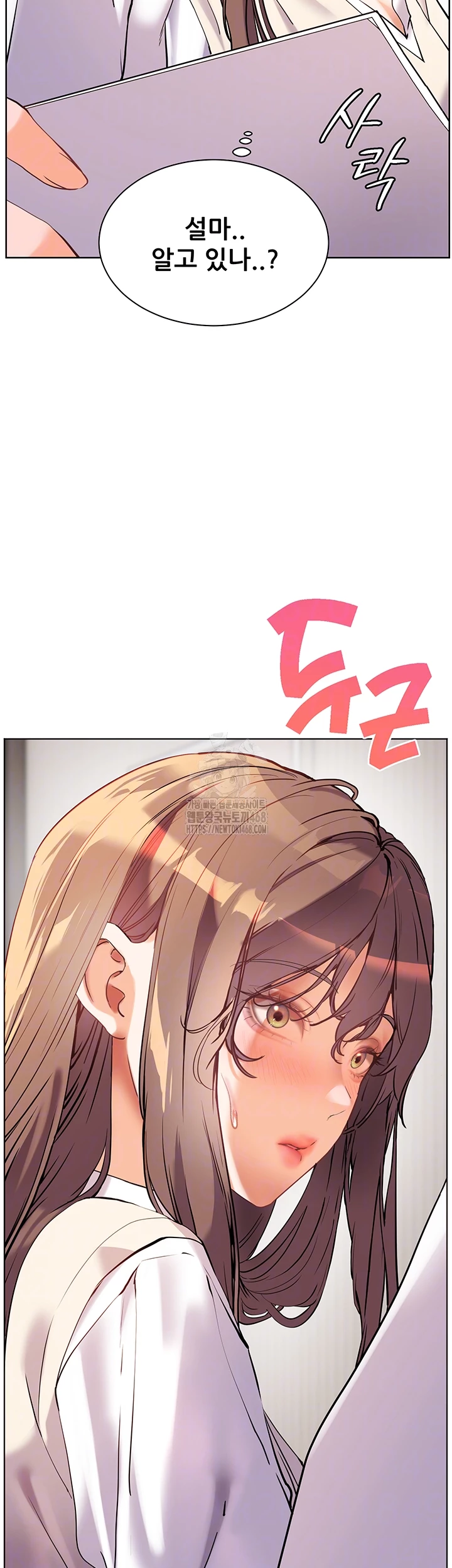 The Teachers’ Efforts Raw - Chapter 48 - photo - 12