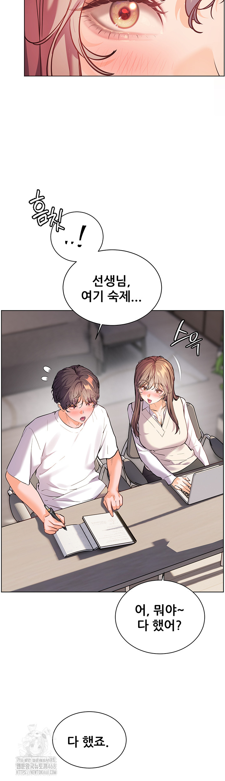 The Teachers’ Efforts Raw - Chapter 48 - photo - 22