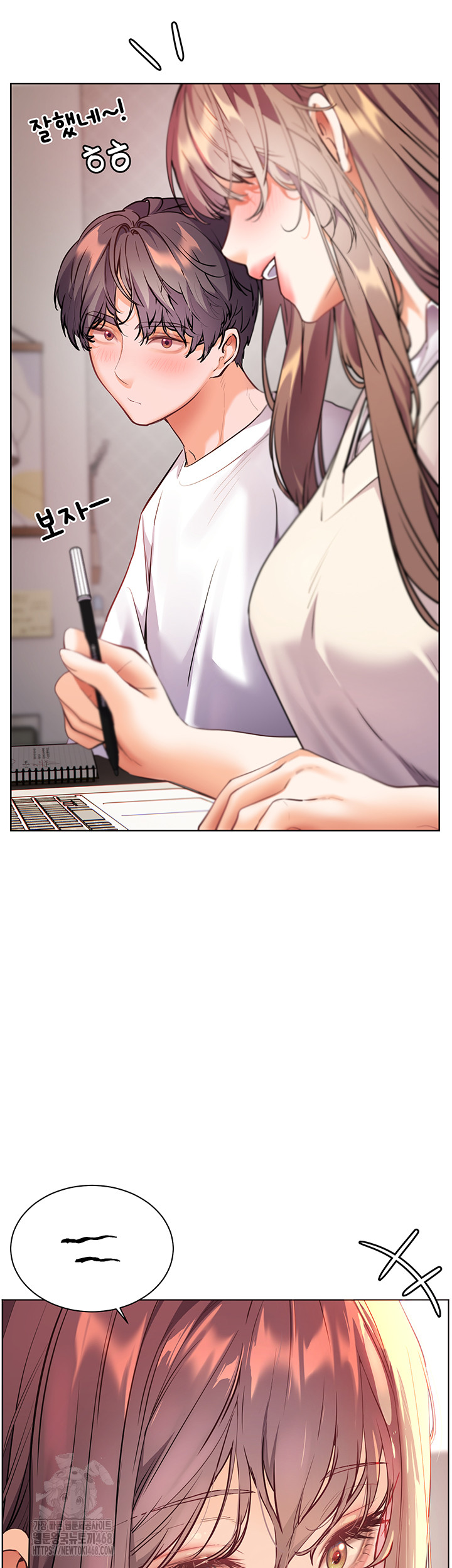The Teachers’ Efforts Raw - Chapter 48 - photo - 24