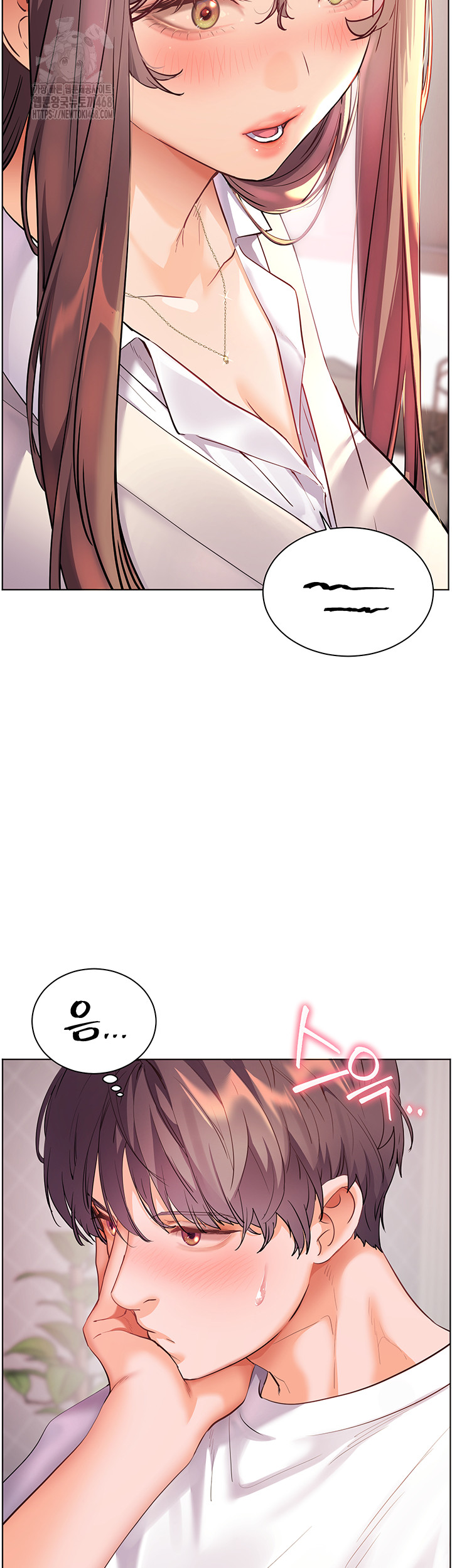 The Teachers’ Efforts Raw - Chapter 48 - photo - 25