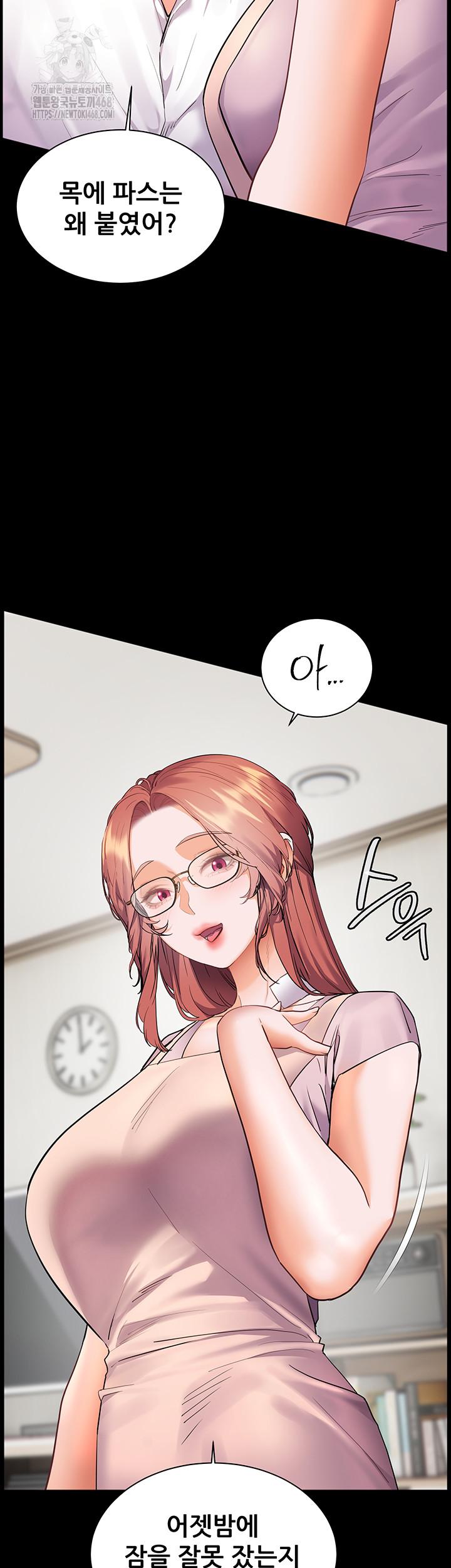 The Teachers’ Efforts Raw - Chapter 48 - photo - 33