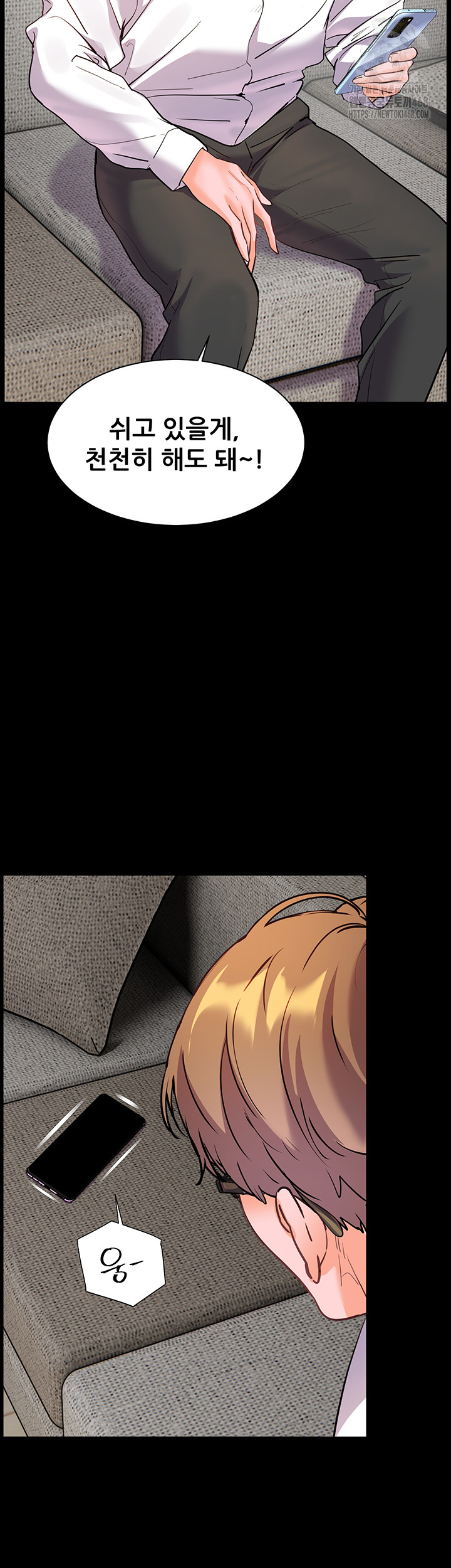 The Teachers’ Efforts Raw - Chapter 48 - photo - 49