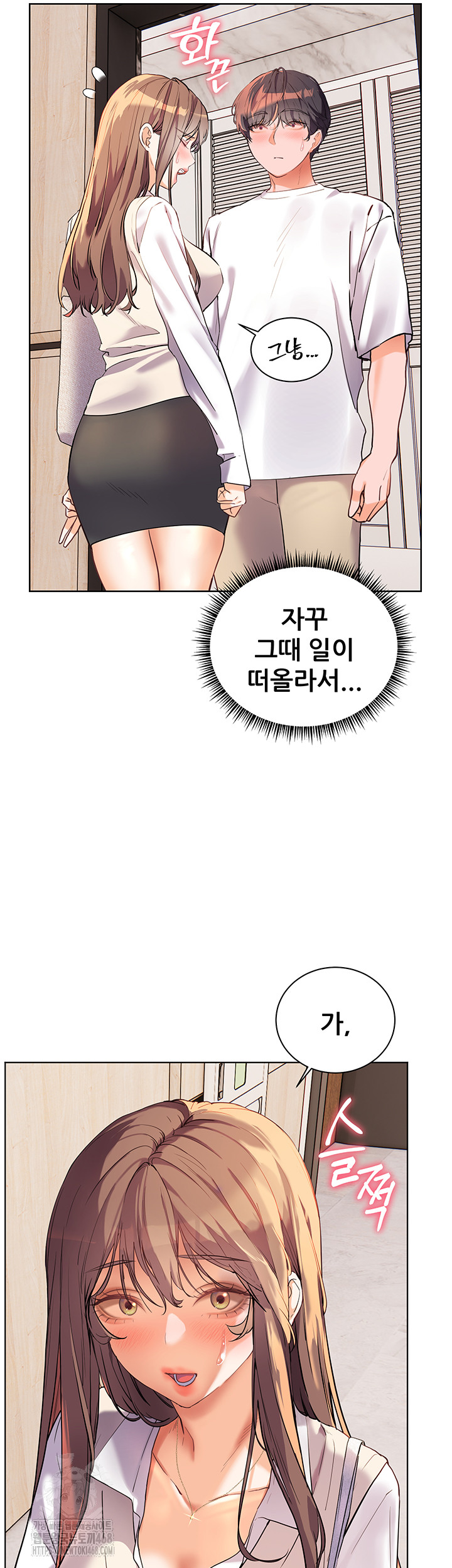 The Teachers’ Efforts Raw - Chapter 48 - photo - 5