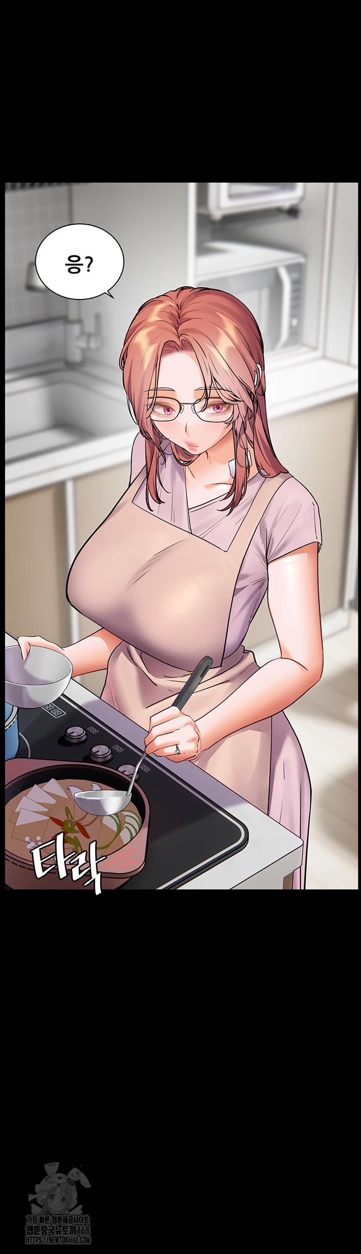 The Teachers’ Efforts Raw - Chapter 48 - photo - 51