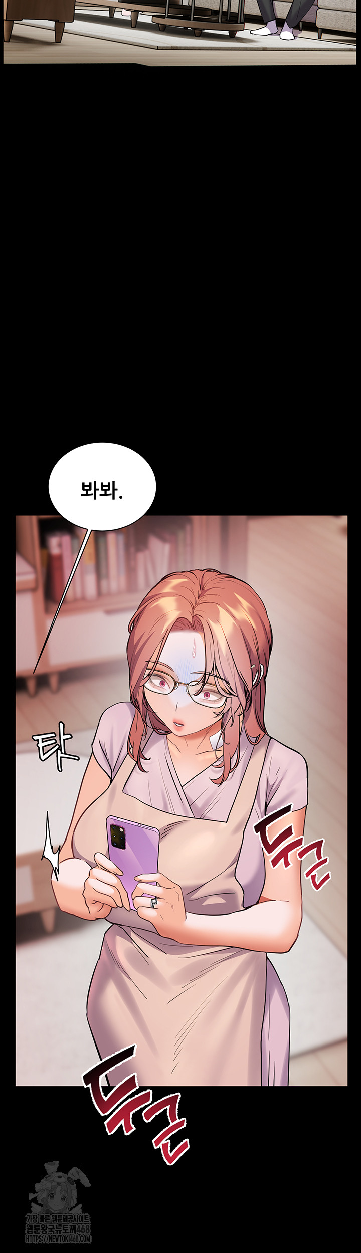 The Teachers’ Efforts Raw - Chapter 48 - photo - 54