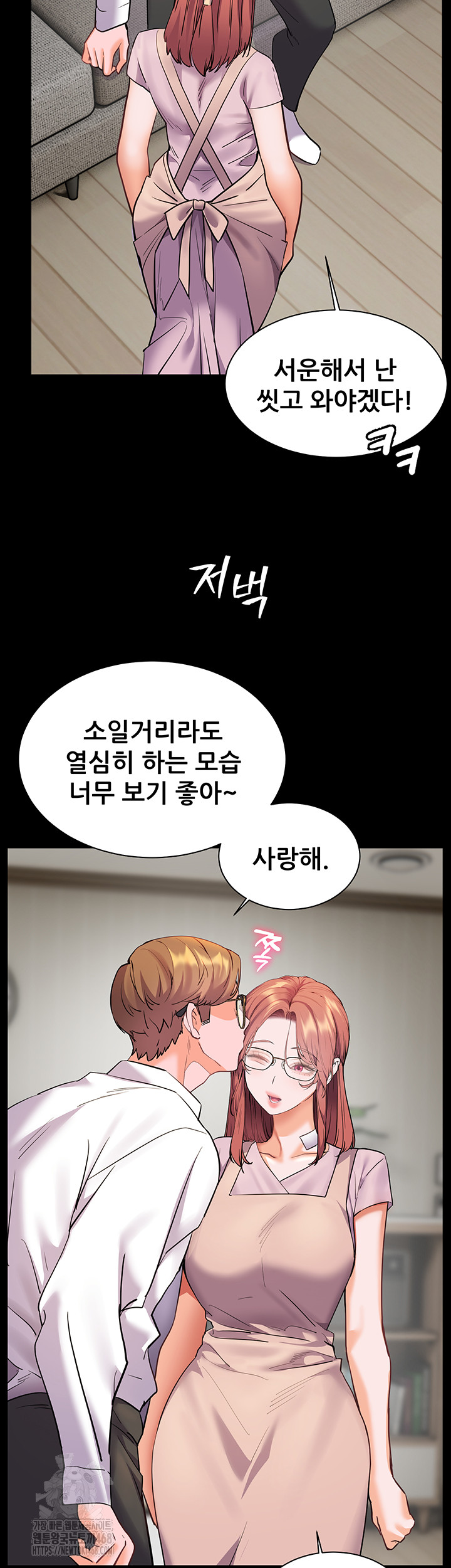 The Teachers’ Efforts Raw - Chapter 48 - photo - 58
