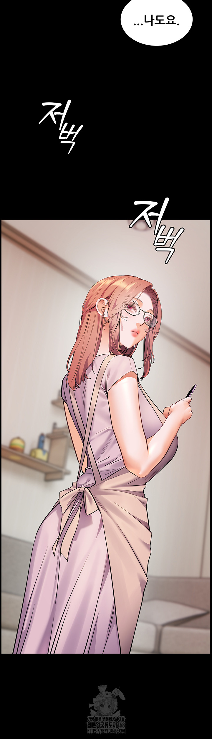 The Teachers’ Efforts Raw - Chapter 48 - photo - 59