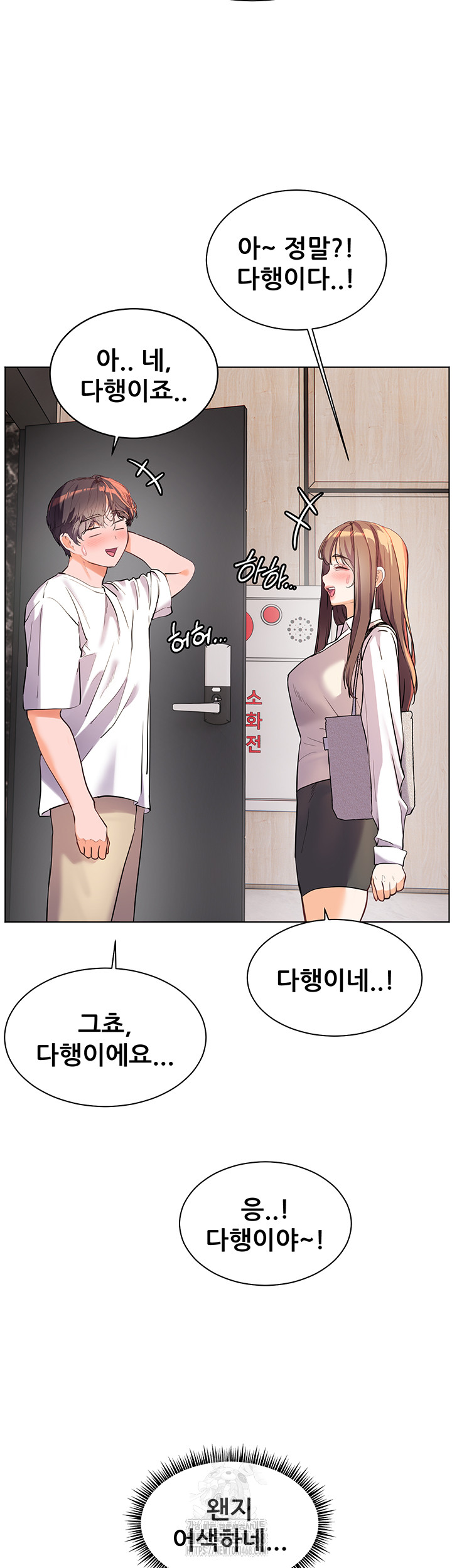 The Teachers’ Efforts Raw - Chapter 48 - photo - 7