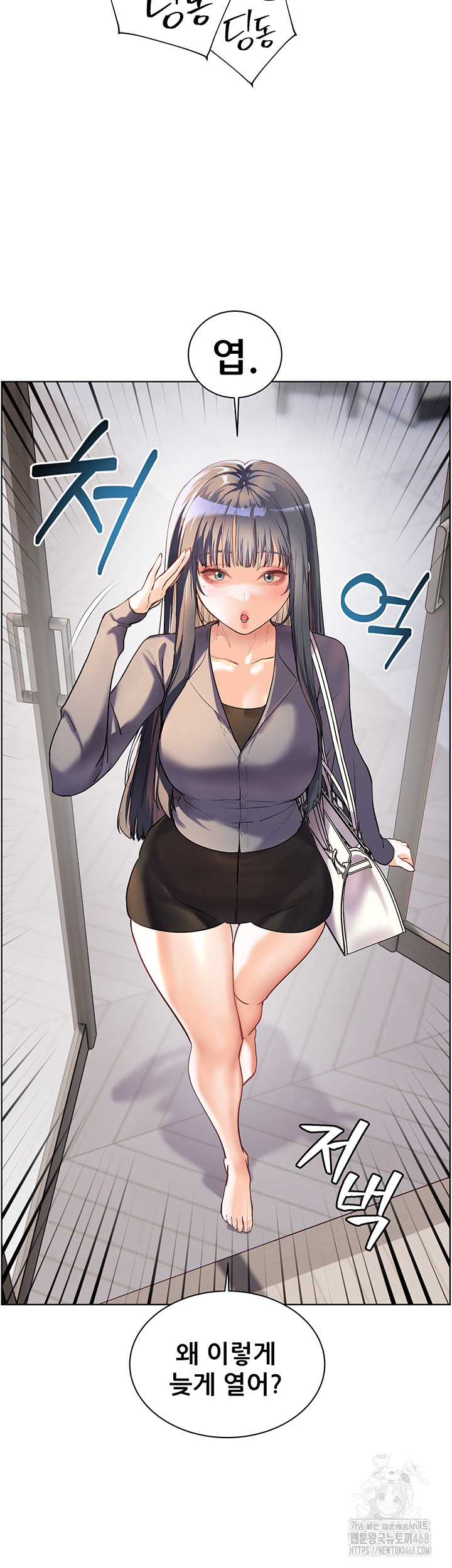 The Teachers’ Efforts Raw - Chapter 48 - photo - 72