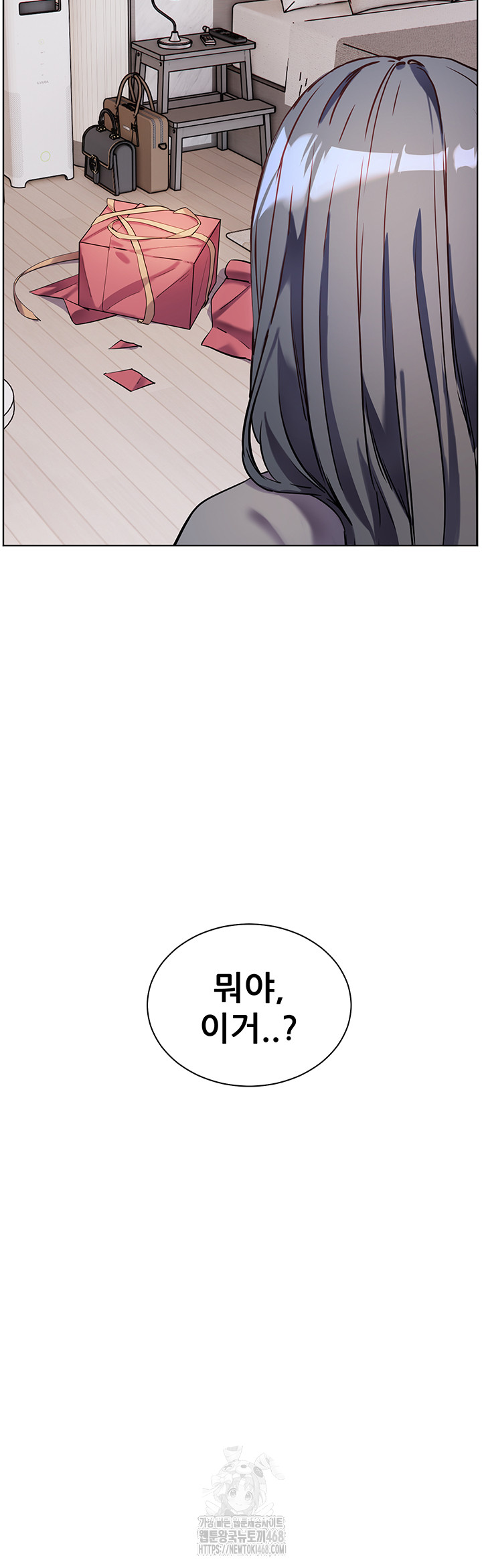 The Teachers’ Efforts Raw - Chapter 48 - photo - 74