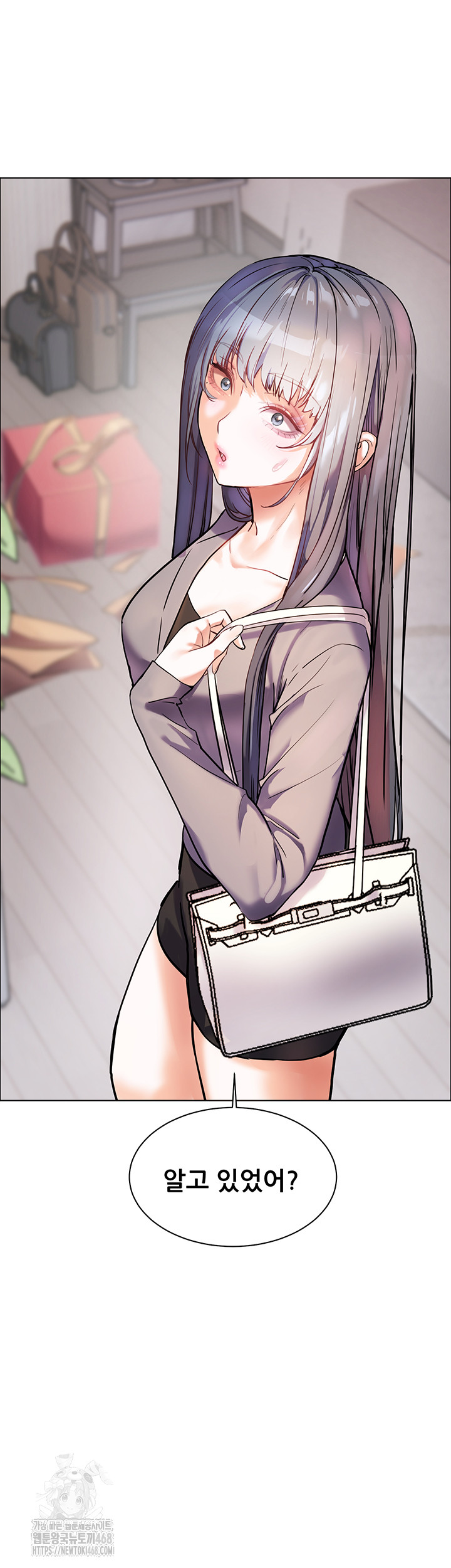The Teachers’ Efforts Raw - Chapter 48 - photo - 76