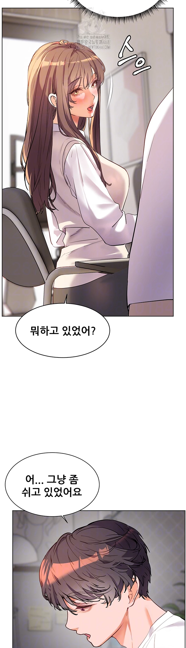 The Teachers’ Efforts Raw - Chapter 48 - photo - 9
