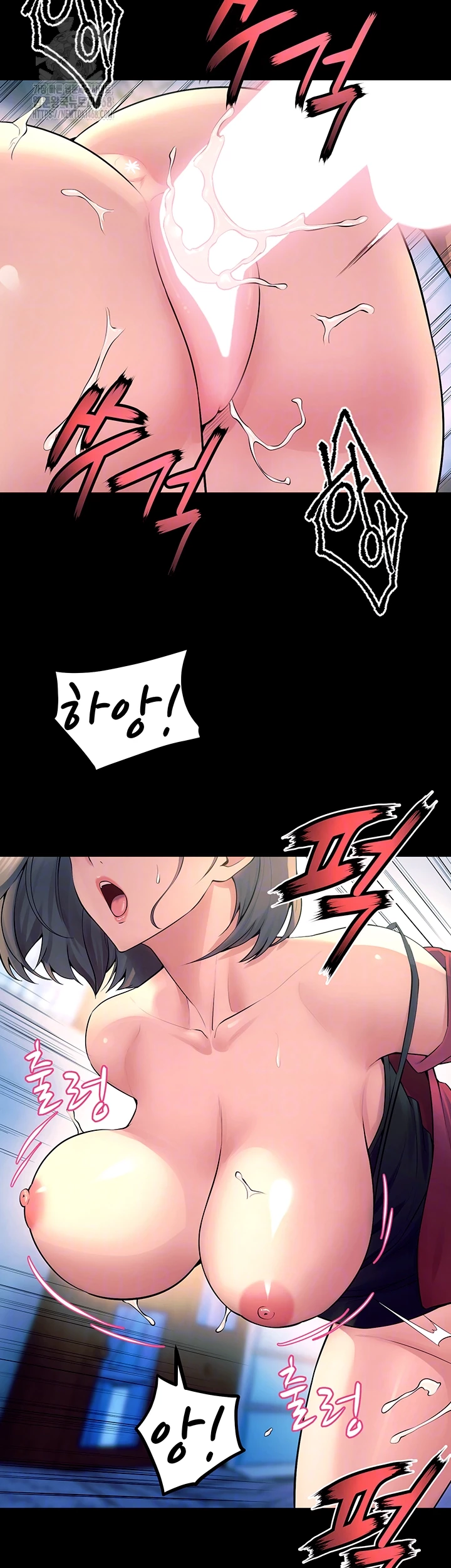Prison Revenge Raw - Chapter 22 - photo - 14
