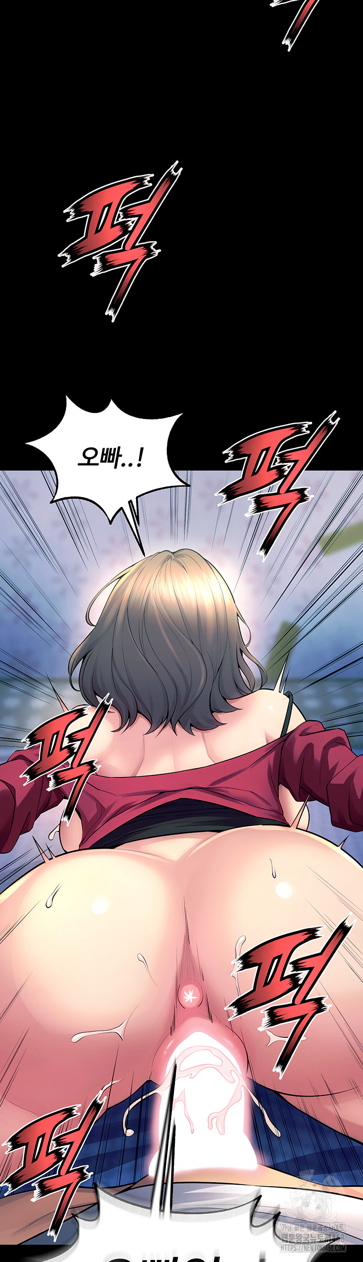 Prison Revenge Raw - Chapter 22 - photo - 15