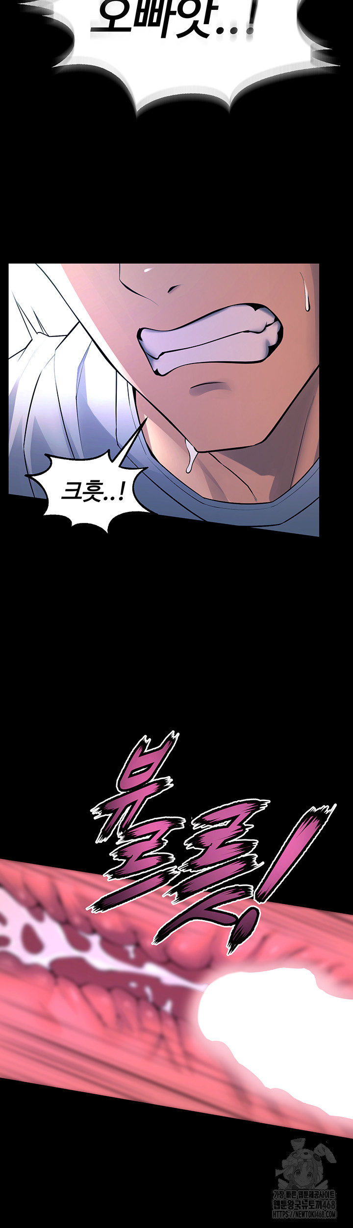 Prison Revenge Raw - Chapter 22 - photo - 16