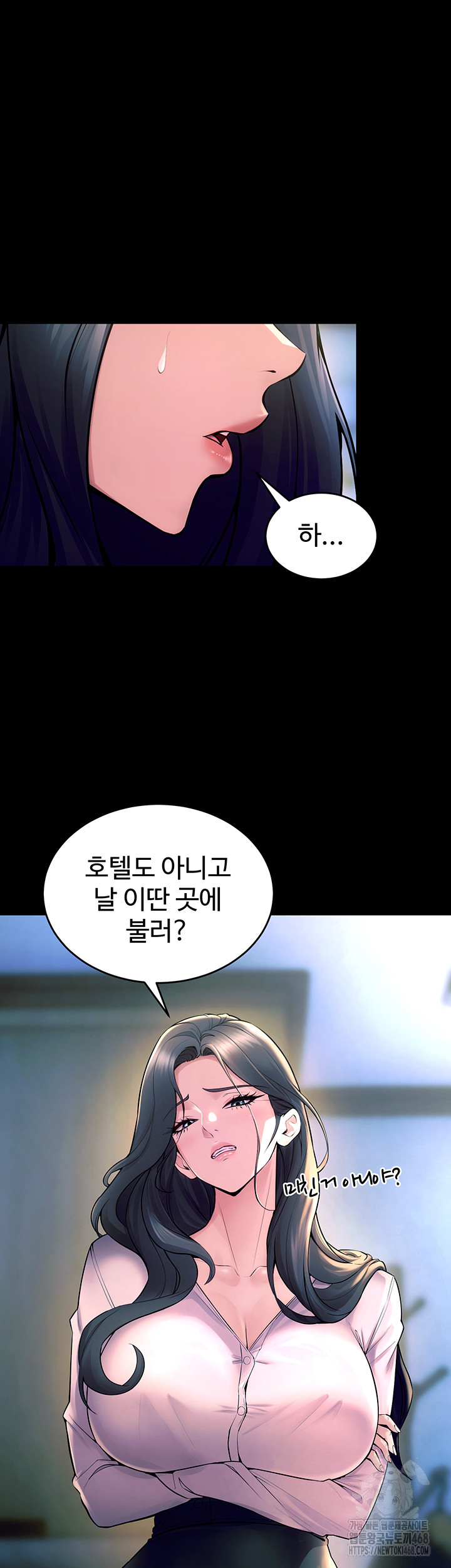 Prison Revenge Raw - Chapter 22 - photo - 28