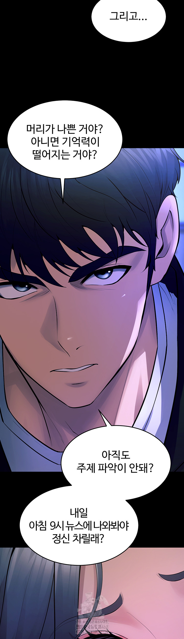 Prison Revenge Raw - Chapter 22 - photo - 30