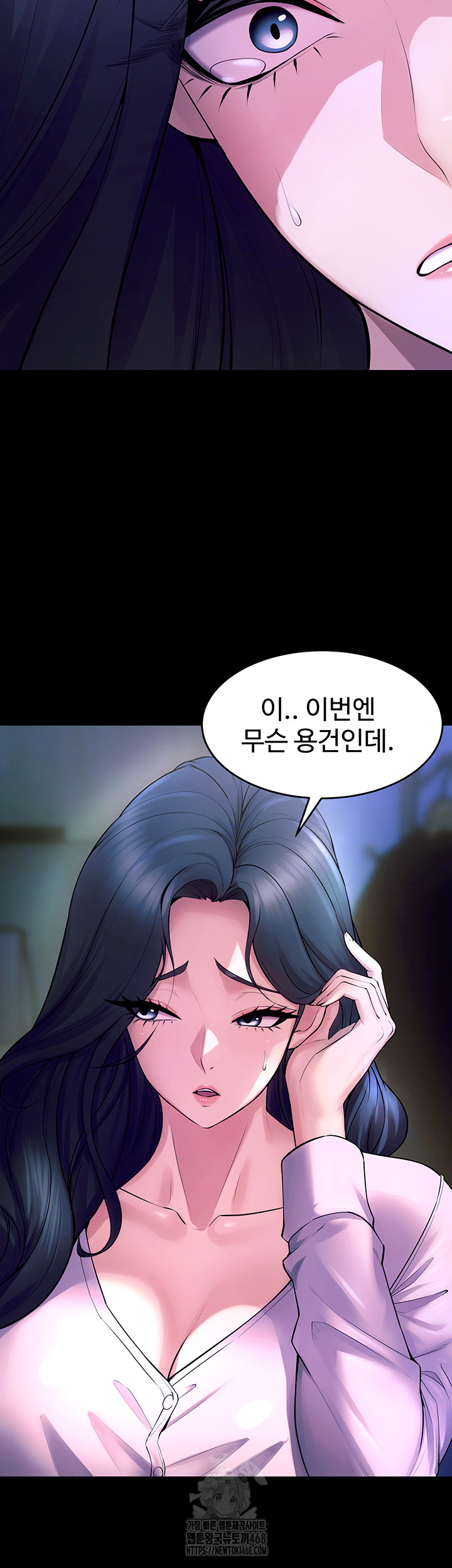 Prison Revenge Raw - Chapter 22 - photo - 31