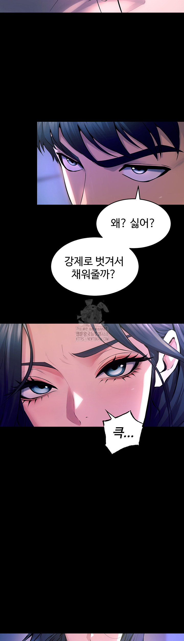Prison Revenge Raw - Chapter 22 - photo - 35