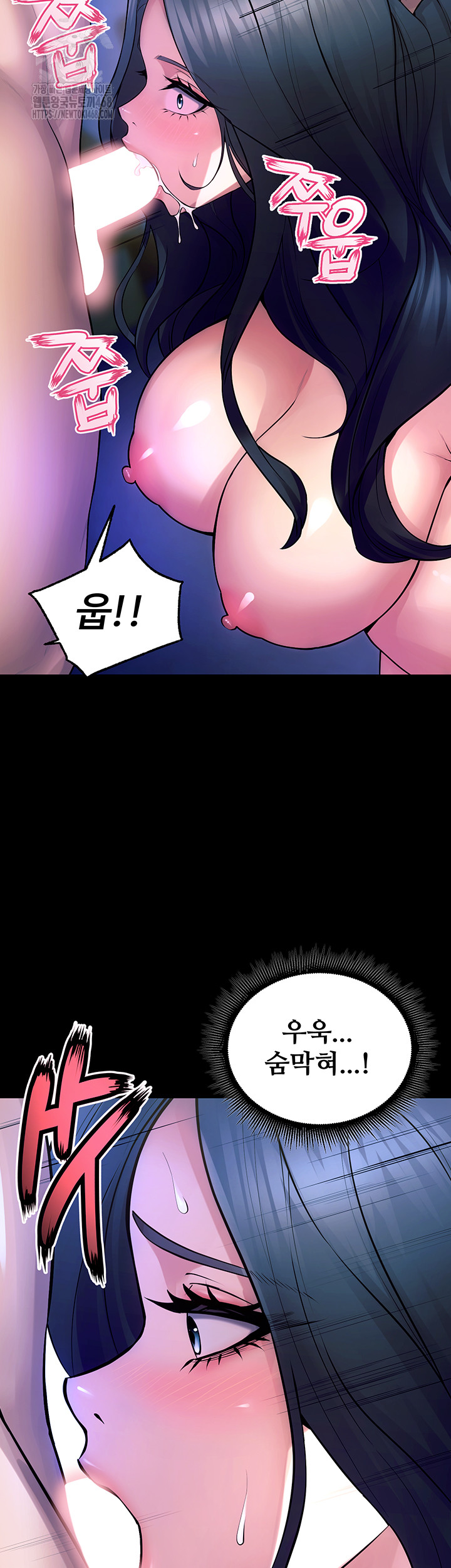 Prison Revenge Raw - Chapter 22 - photo - 48