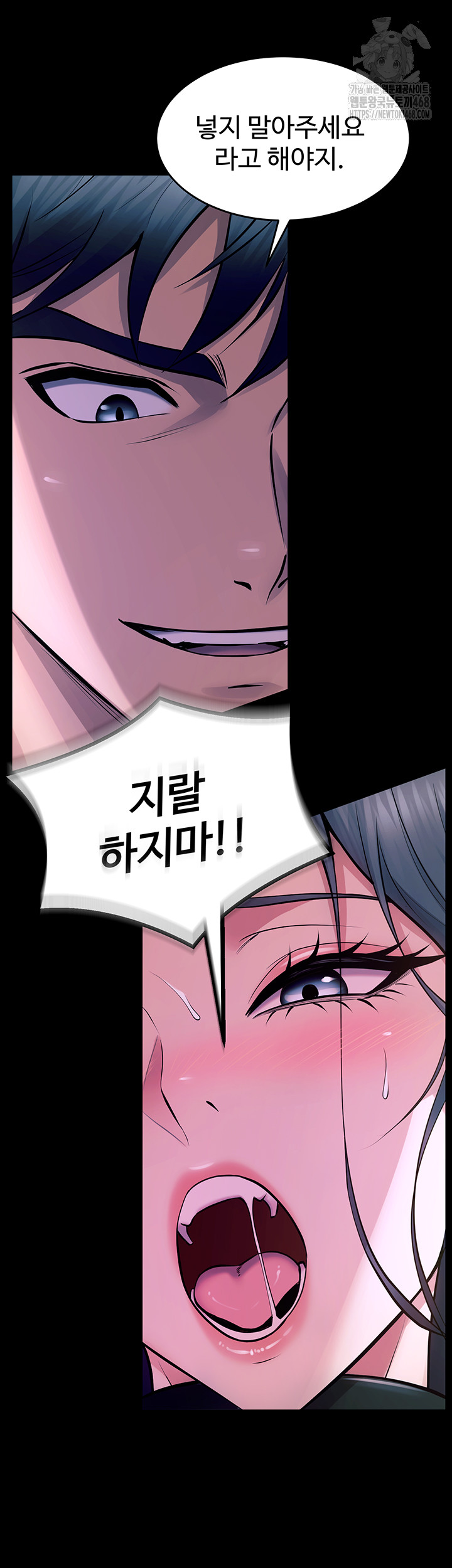 Prison Revenge Raw - Chapter 22 - photo - 68