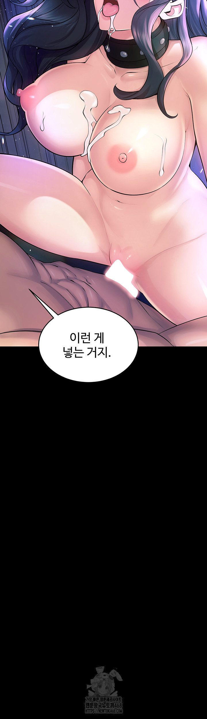 Prison Revenge Raw - Chapter 22 - photo - 73