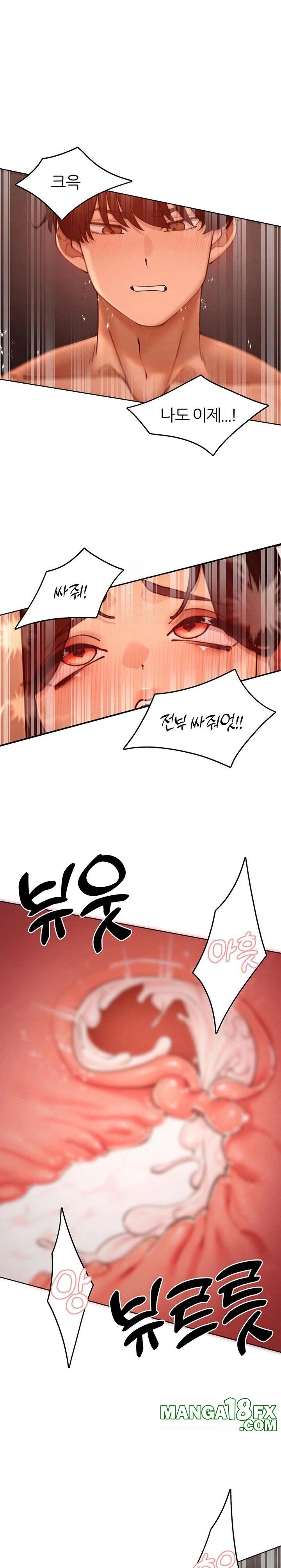 The Protagonist Gets Stronger When He Fucks the Female Hunter Raw - Chapter 51 - photo - 1