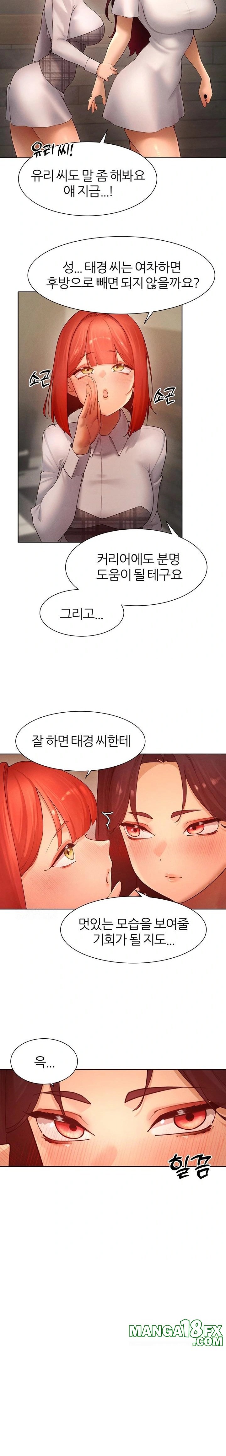 The Protagonist Gets Stronger When He Fucks the Female Hunter Raw - Chapter 51 - photo - 11