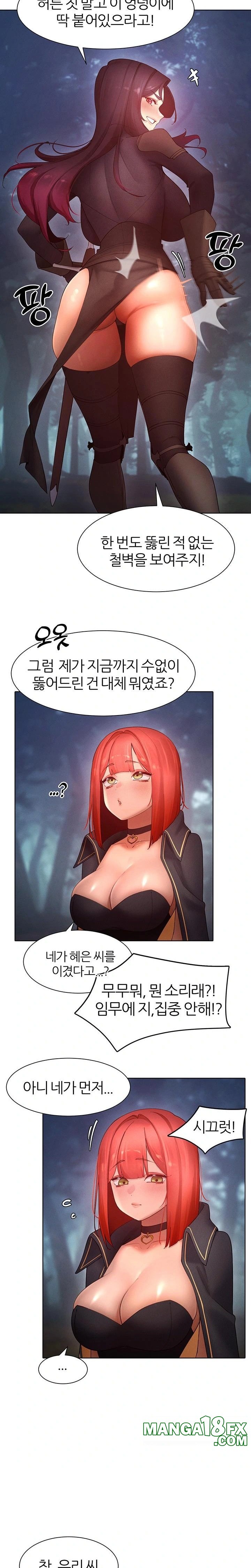 The Protagonist Gets Stronger When He Fucks the Female Hunter Raw - Chapter 51 - photo - 15