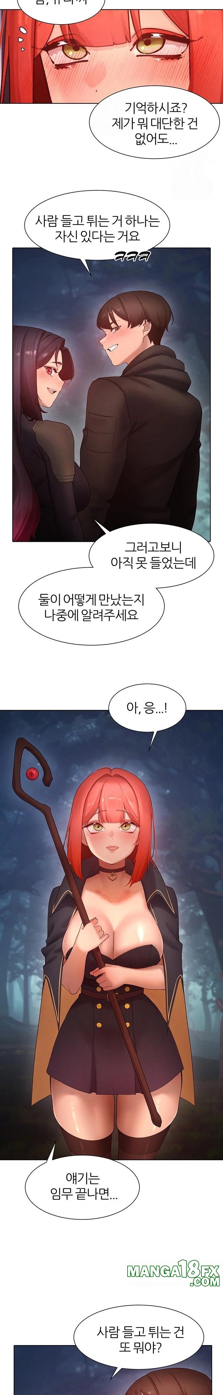 The Protagonist Gets Stronger When He Fucks the Female Hunter Raw - Chapter 51 - photo - 16