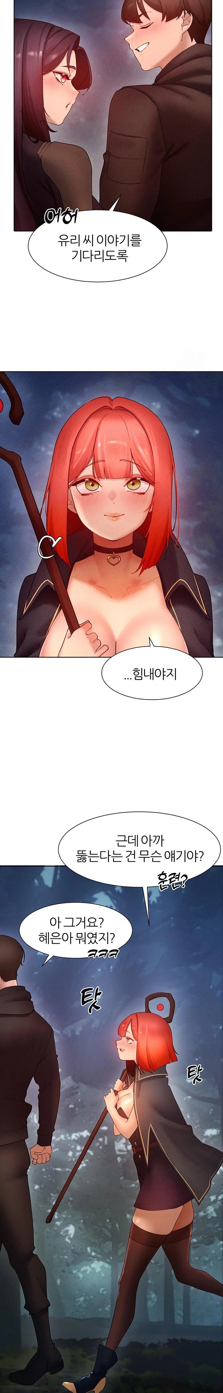 The Protagonist Gets Stronger When He Fucks the Female Hunter Raw - Chapter 51 - photo - 17